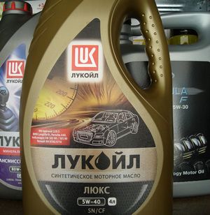 Автомобильное масло лукойл 5w40